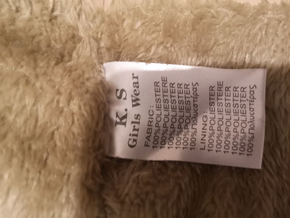 Vesta cu gluga groasă 8 ani