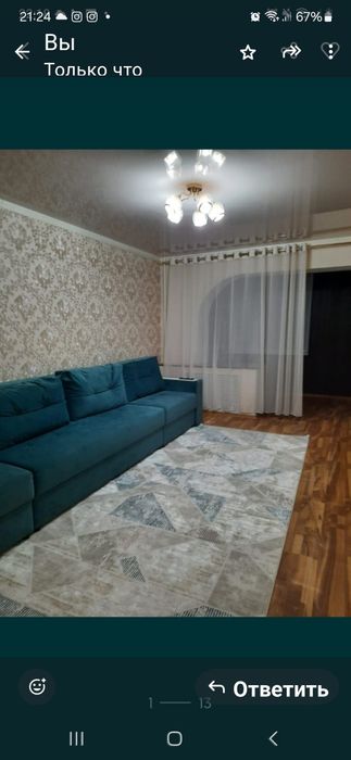 Сдаётся двухкомнатная  квартира