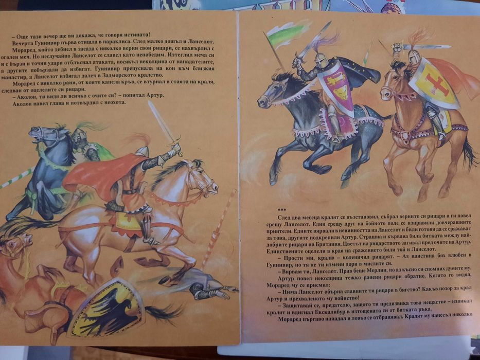 ВСИЧКИ ЗА 10 лв/БГ комикси и книжки