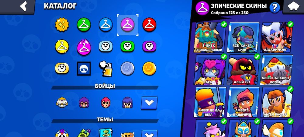 Бравл Старс аккаунт