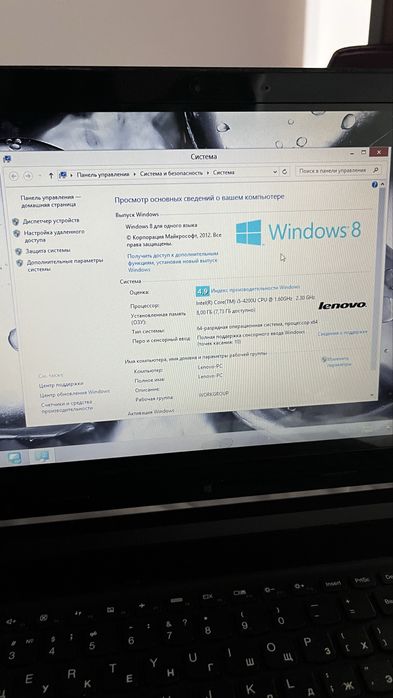 Продам Ноутбук Lenovo