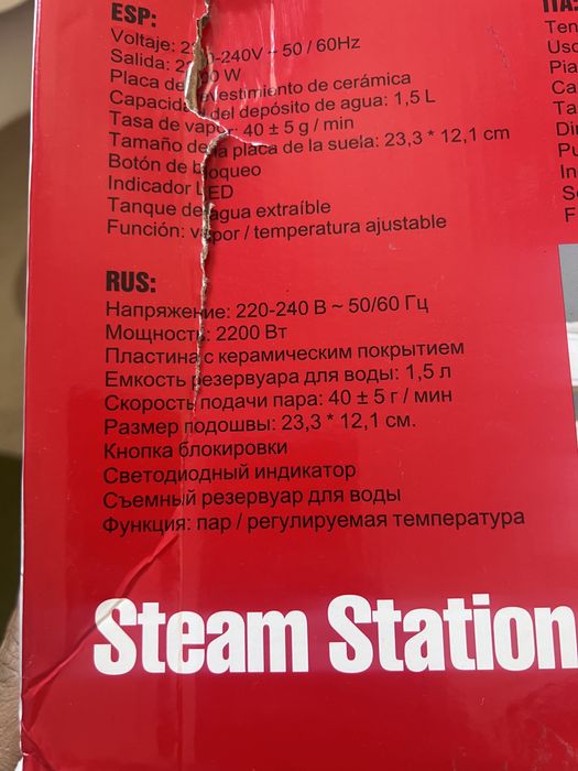 Утюг порагенератор