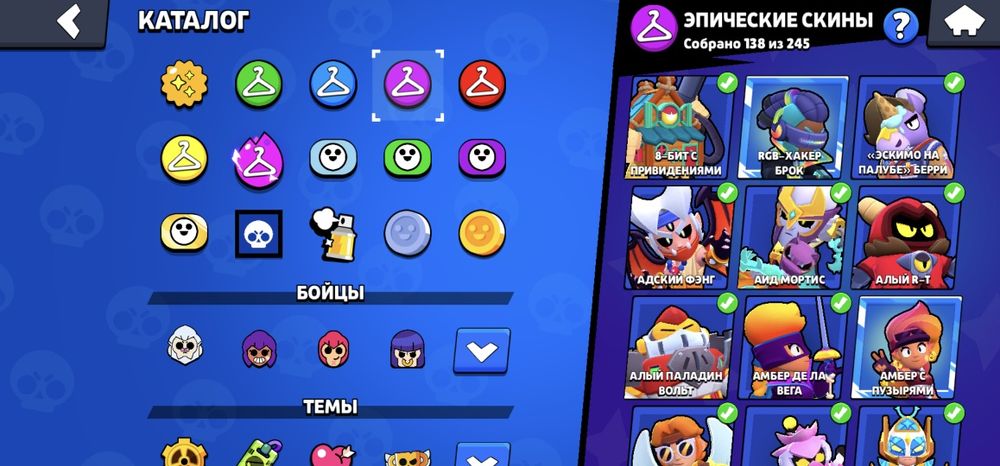 Аккаунт brawl stars