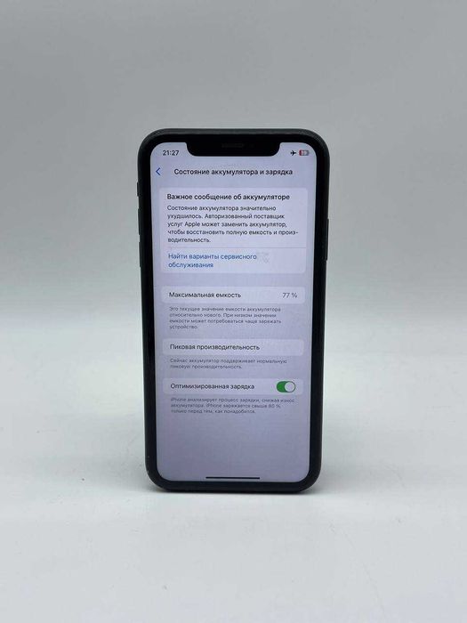 Apple iPhone XR 128 GB