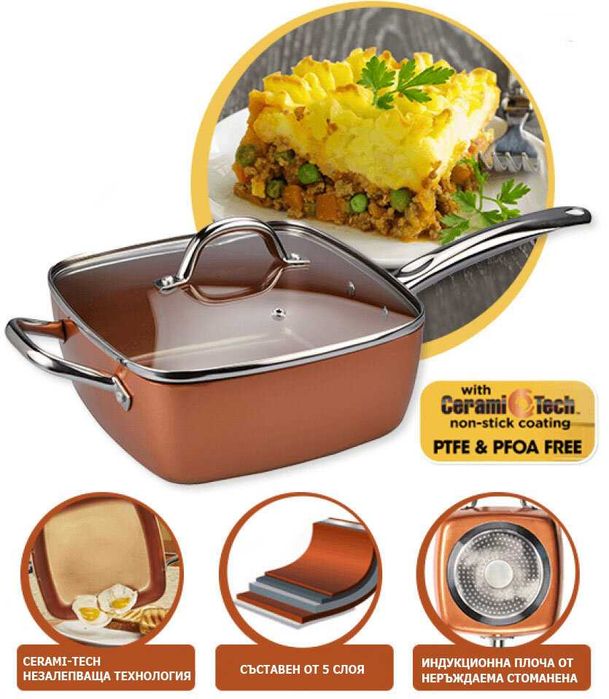 Нов дълбок меден тиган Copper Pan Комплект 6 в 1, Незалепващо Cerami-Tech покритие, Индукционно дъно, Стъклен капак, Кошница, Тава за готвене на пара