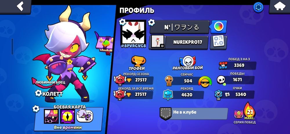 аккаунт brawl stars 27к кубков