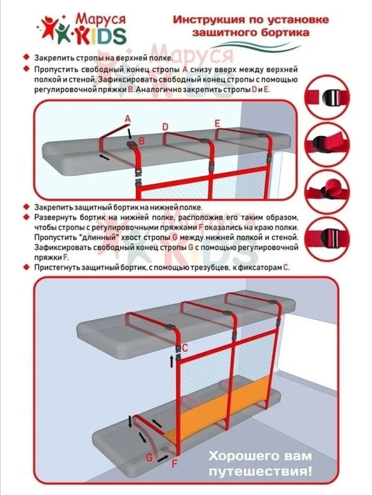 Манеж для поезда