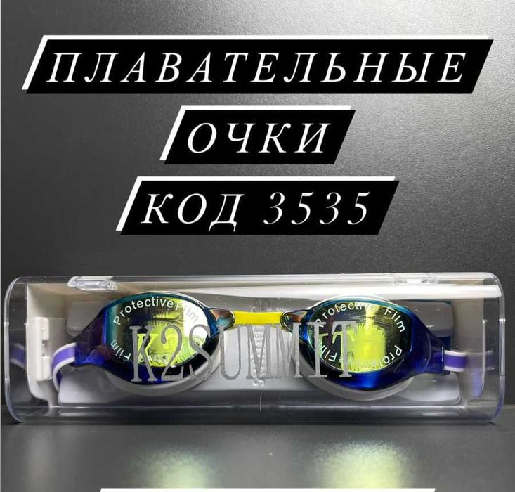 Очки для плавания Speedo 3808