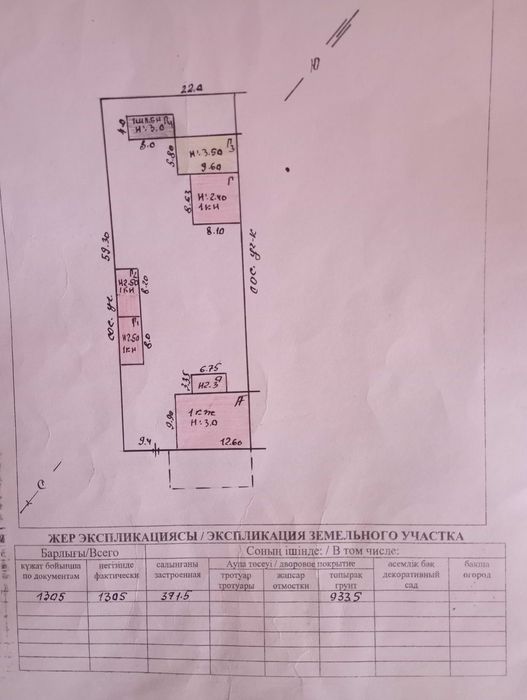Продается дом в с. Заречное