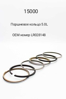 Запчасти на Land Rover