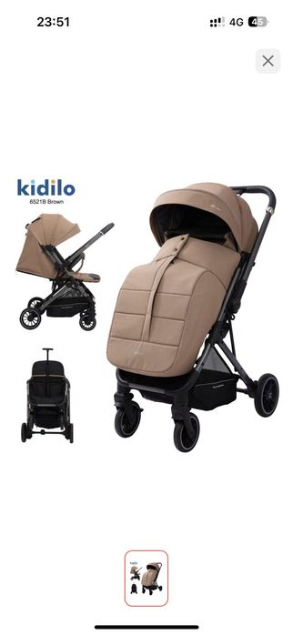 Прогулочная коляска Kidilo