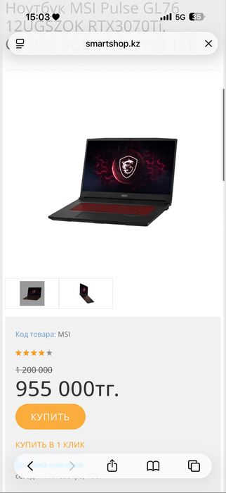 Ноутбук Msi pulse 76 игровой