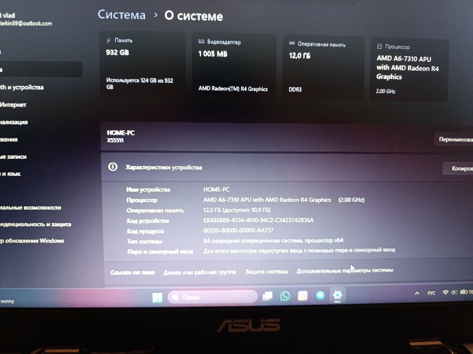 Продам обменяю ноутбук