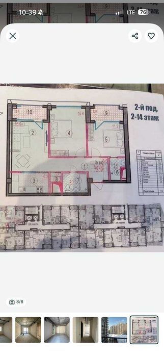 СРОЧНО! Bobur Residence, 3 ком, 72 м², 2 этаж, кадастр есть аэропорт!