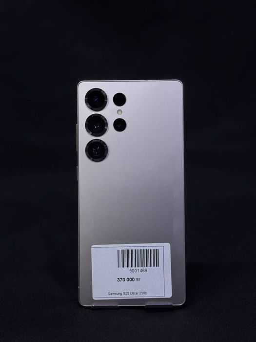 samsung s25 ultra