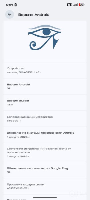 Samsung Galaxy A51 4/64