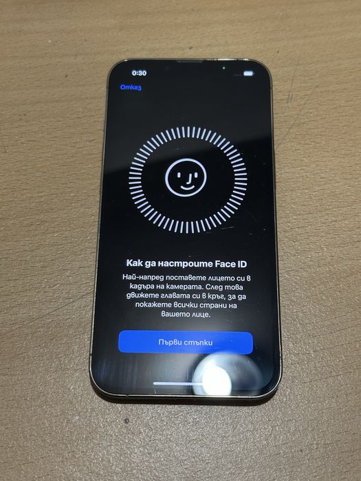 iPhone 13 Pro - 256 GB - Gold - Отличен!