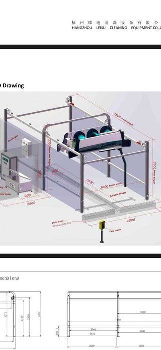 Продается оборудование