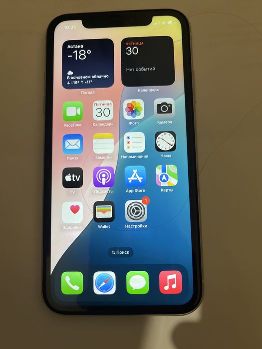 Iphone XR, в белом цвете, продам , состояние хорошее