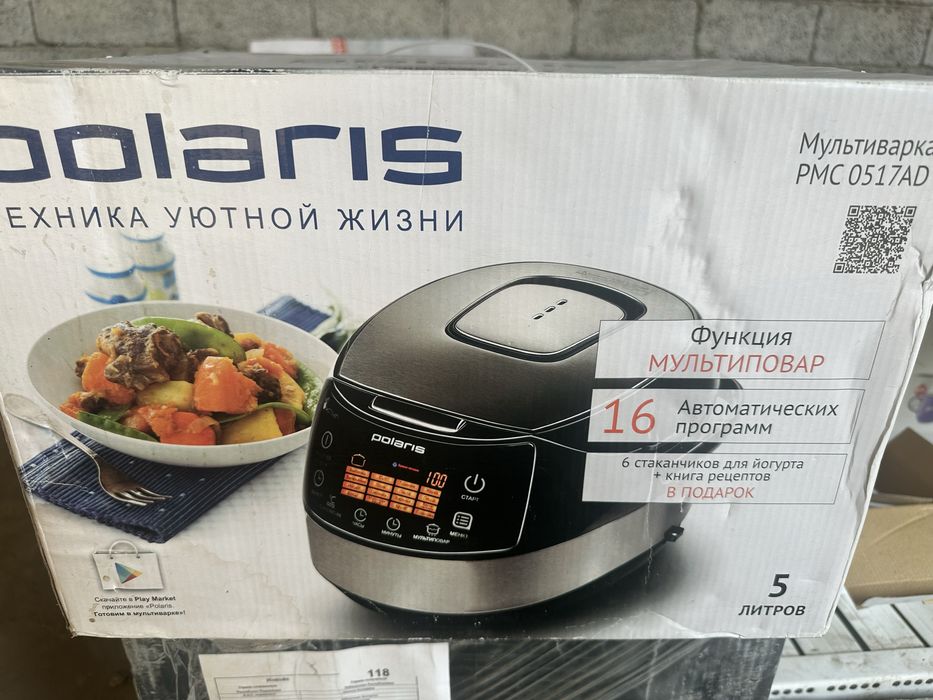 Мултиварка Polaris 5 л новый