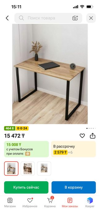 Продам стол новый