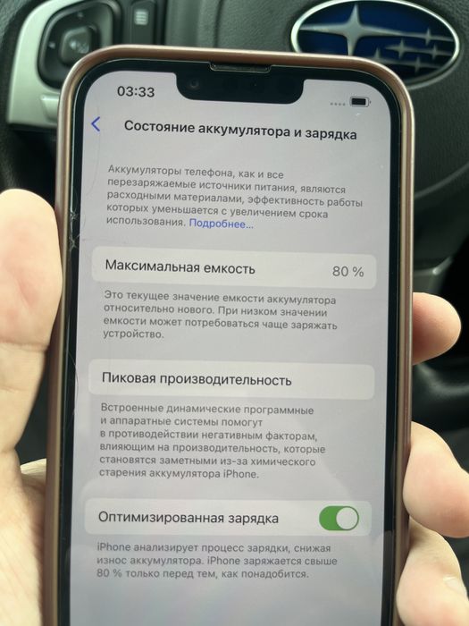 Iphone 14 128Gb АКБ 80%