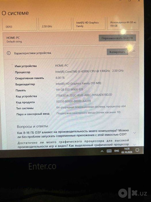 POS терминал/Кассовый моноблок