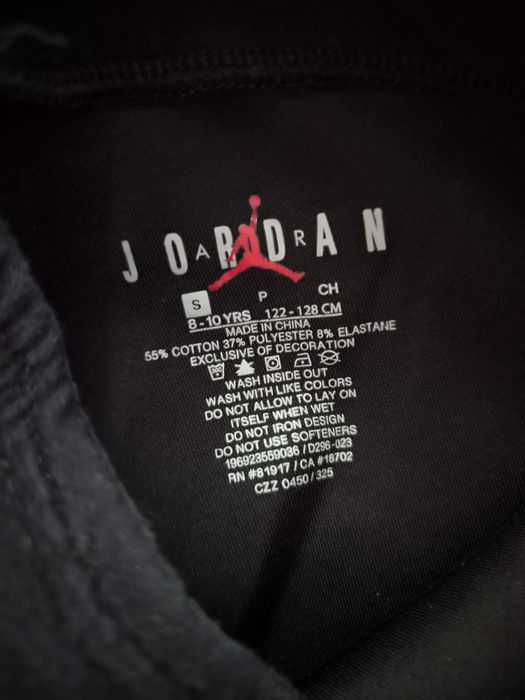Детско клинче Jordan