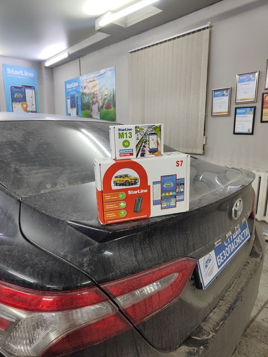 Установка автосигнализаций