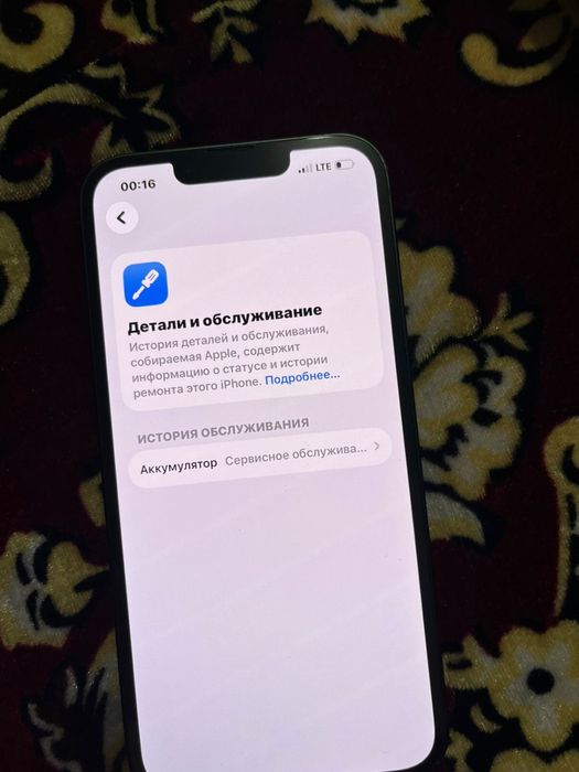 Айфон 13 с коробкой