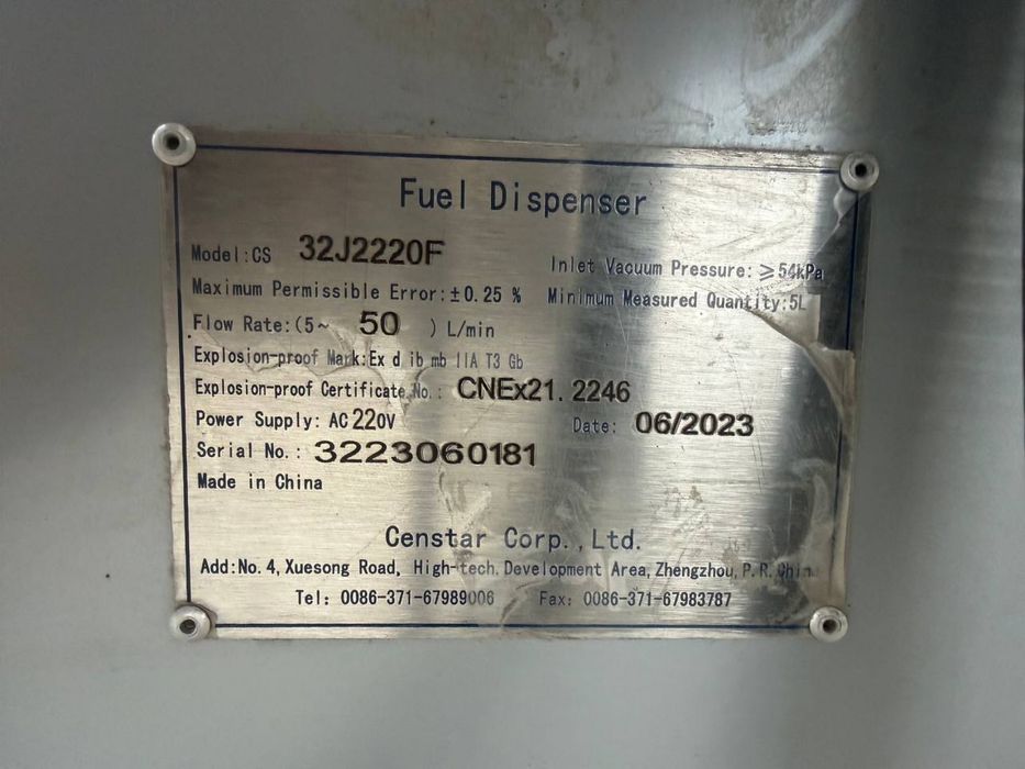 Censtar бензин колонка