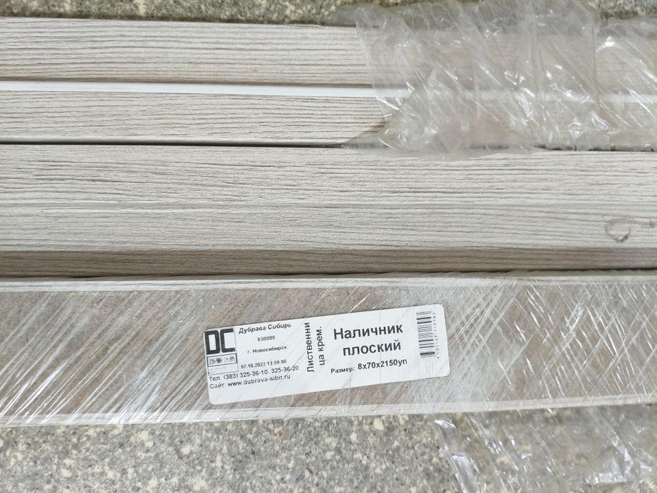 2 комплекта межкомнатная дверь