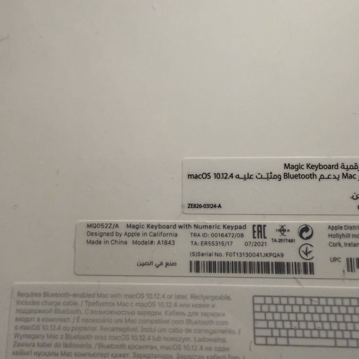 Vand tastatura Apple originala/sigilata Magic Keyboard numeric pad