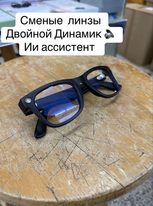 смарт очки 1:1 rayban