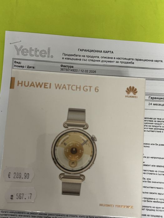 ЗАПЕЧАТАН 41mm Huawei Watch GT 6 Yettel Гаранция 2027 Gold GT6