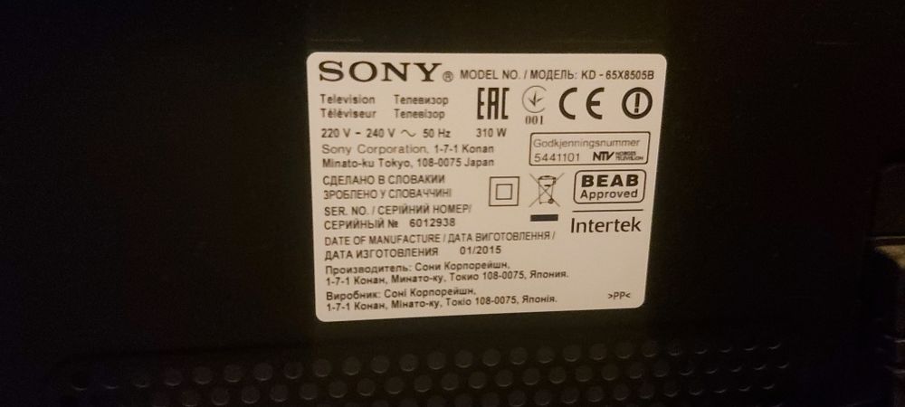 Sony KD65X8505B 65" 4K UHD LED Smart TV