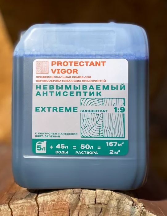 Антисептик для дерева