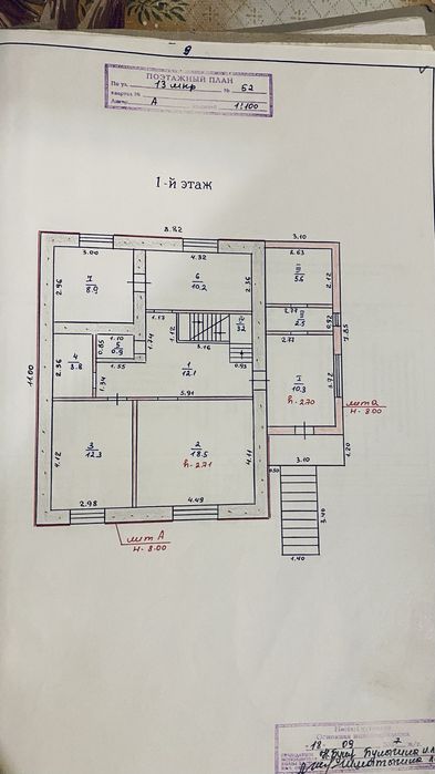 Продам Коттедж Дом