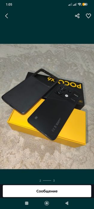Poco x6 5G 256 G