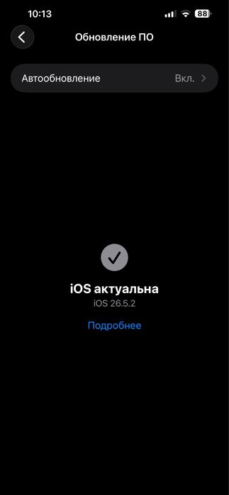 Продам iPhone 13 pro max