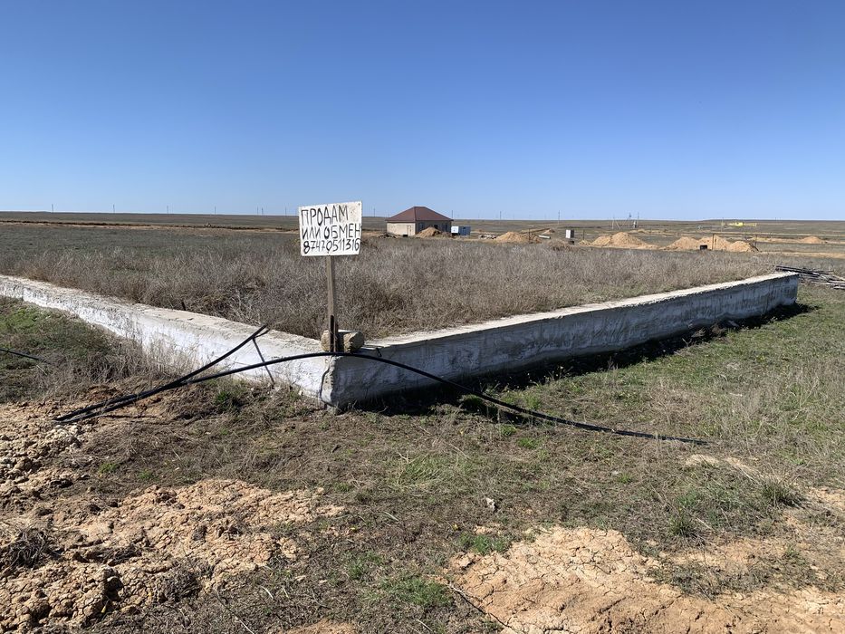 Парасаттан жер сатылады фундаментпен