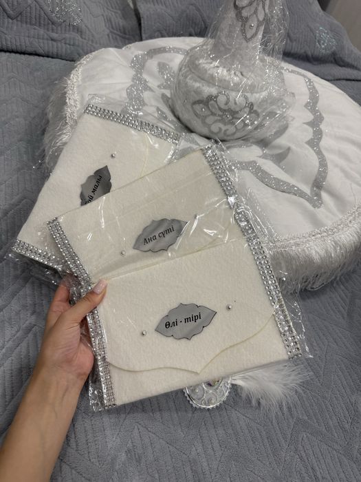 Сырга салу набор