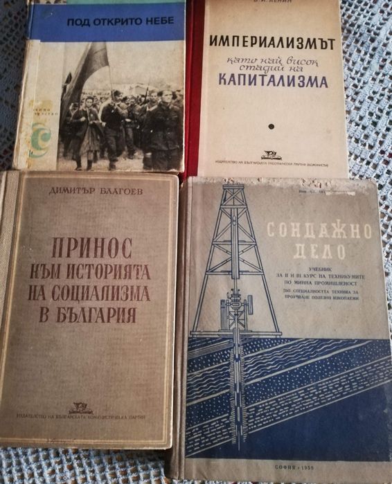 Подарявам много книги от домашна библиотека