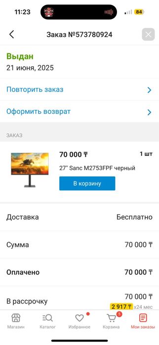 Продам ноутбук rtx 4070