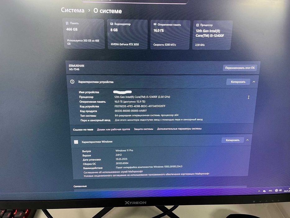 Продам компьютер