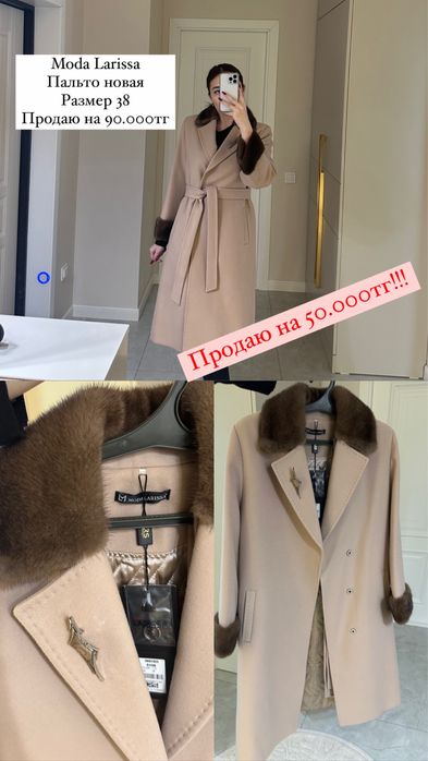 Шуба парка новая