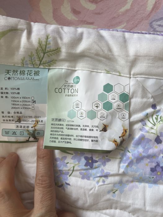 Продам новое одеяло