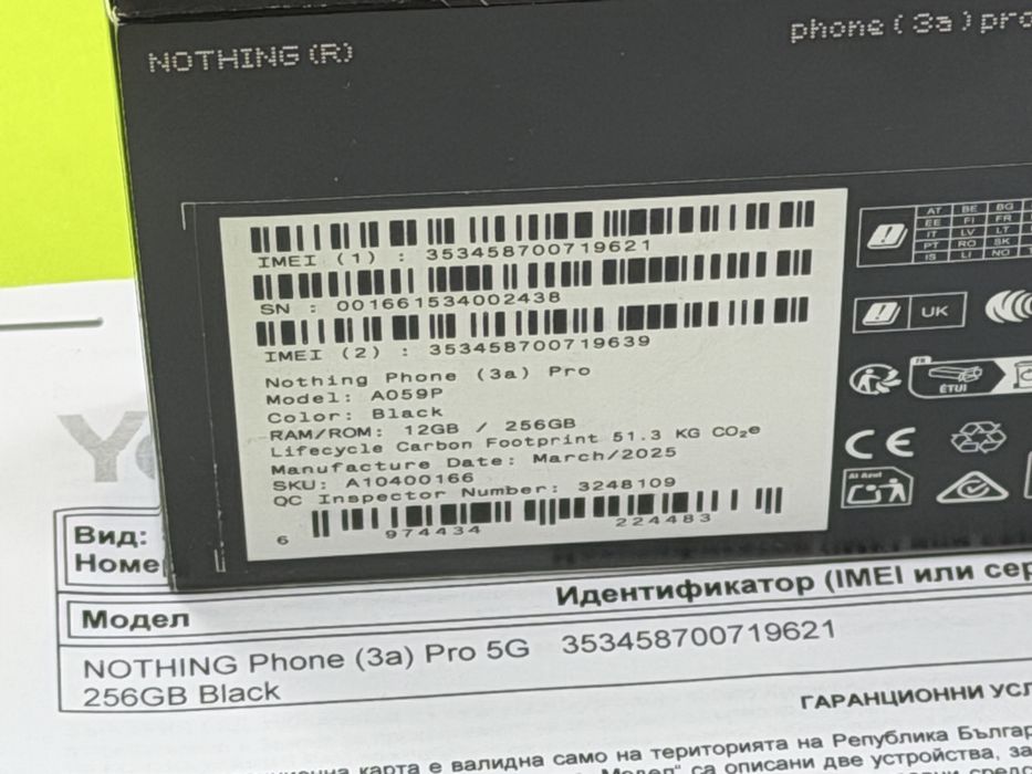 КАТО НОВ 256GB Nothing Phone 3a Pro 5G Гаранция 2028г. Black