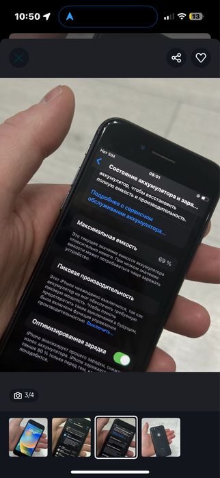 Айфон 8 Iphone 8
