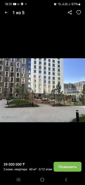 Продам 3х  комнатную квартиру